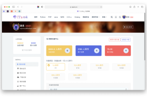 RiPro-v2美化头像框，RiPro-v2会员头像，RiPro-v2头像装饰框