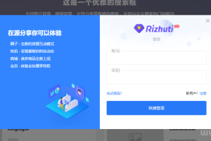 ripro-V2主题超全美化教程，wordpress主题美化
