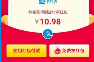 如何通过支付宝红包项目赚小钱？教你如何获取二维码和口令，分享给别人领红包，别人领红包后你也能获得相应现金奖励