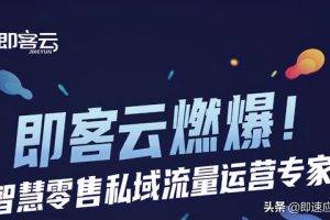 13款微信社群运营工具推荐