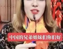 起底网红“娜艺娜”，是哪一部分人在毁掉这个国家