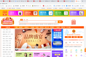 平台选择，决定成败：网络创业平台全面评测（诚信度排名清单）