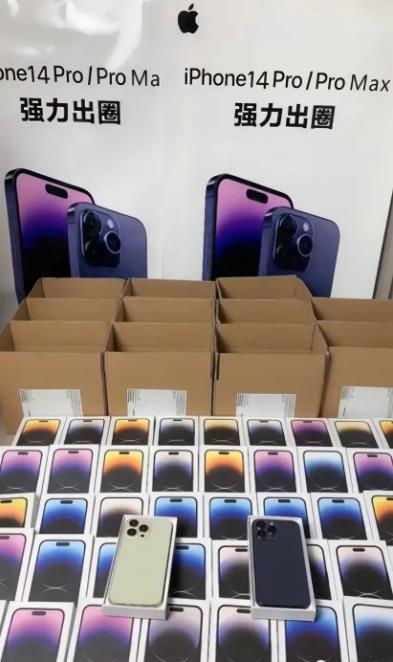 自动草稿 【揭秘抖音主播的快手拉新黑科技】一分钟内免费送50部苹果14PRO,你信吗?