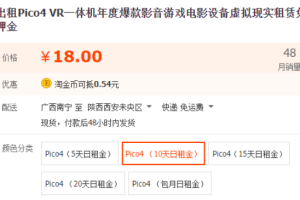 二手游戏出租项目，3种游戏设备出租玩法，你也来试试！