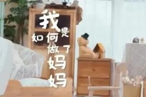 去父留子是什么意思(去父留子是什么梗)