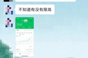 公众号副业赚钱攻略，一天收入上千元！（绝对干货）