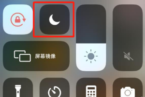 苹果手机月亮图标的含义（苹果手机开了勿扰闹钟会响吗）