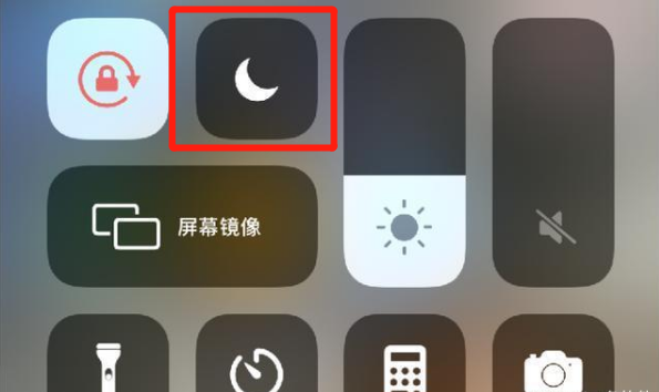 苹果手机月亮图标的含义(苹果手机开了勿扰闹钟会响吗)