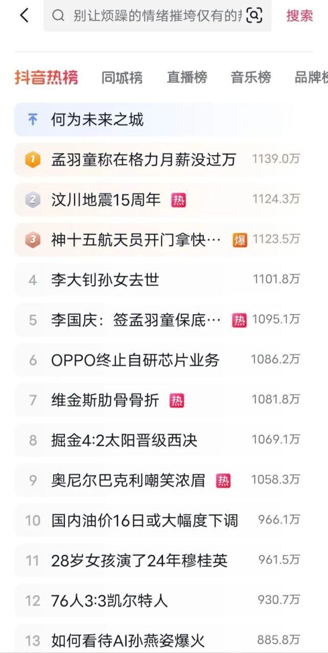 自动草稿 AI免费生成文章&视频,助你撸百家号等平台赚钱