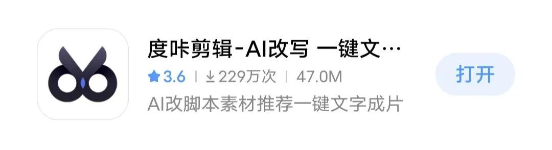 自动草稿 AI免费生成文章&视频,助你撸百家号等平台赚钱