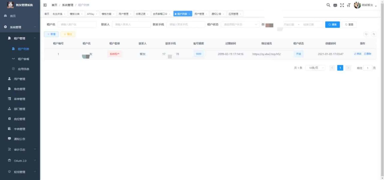 Saas无限多开版ChatGPT小程序 H5，系统已内置GPT4.0接口，可无限开通坑位