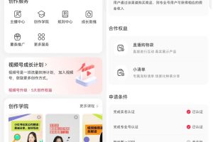 小红书零粉丝也能变现！五种方法教你如何提升自媒体账号的挣米能力