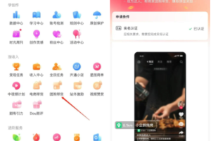 【零门槛】学会这个项目，抖音旅游券团购达人轻松变现！