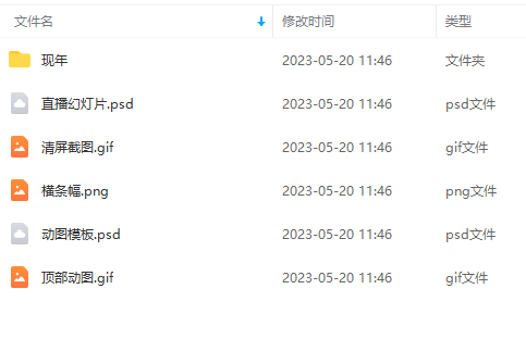 外面卖298抖音最新半无人直播项目 熟练后一天100-1000(全套教程+素材+软件) 外面卖298抖音最新半无人直播项目 熟练后一天100-1000(全套教程+素材+软件)