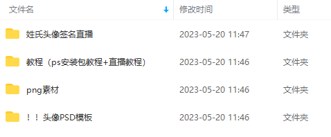 外面卖298抖音最新半无人直播项目 熟练后一天100-1000(全套教程+素材+软件) 外面卖298抖音最新半无人直播项目 熟练后一天100-1000(全套教程+素材+软件)