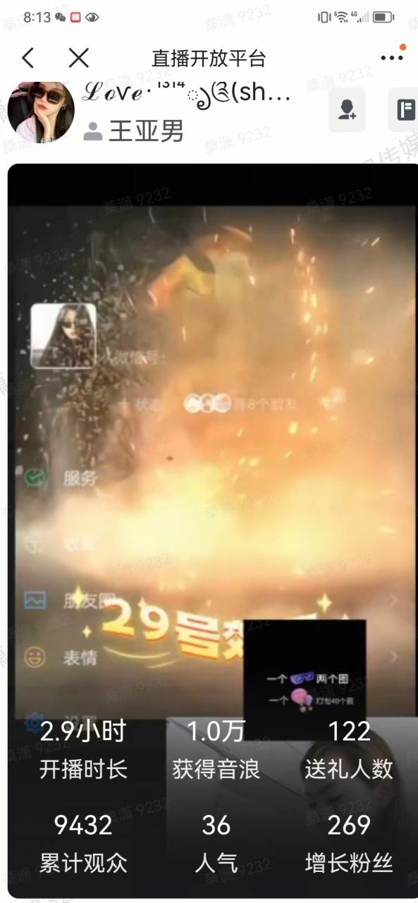 外面卖298抖音最新半无人直播项目 熟练后一天100-1000(全套教程+素材+软件) 外面卖298抖音最新半无人直播项目 熟练后一天100-1000(全套教程+素材+软件)