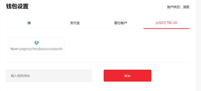 外面收费8000的febspot撸美金 单日收益30美金+工作室可批量搞【详细玩法】 外面收费8000的febspot撸美金 单日收益30美金+工作室可批量搞【详细玩法】