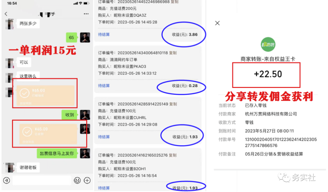 3个最新稳定的冷门搬砖项目，小白无脑照抄当日变现日入过百