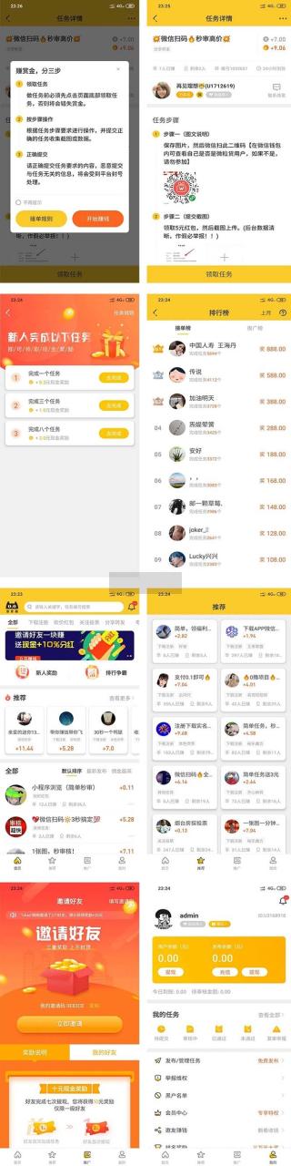 悬赏猫运营版任务接单发布系统APP+霸屏天下赚钱猫任务悬赏404任务平台