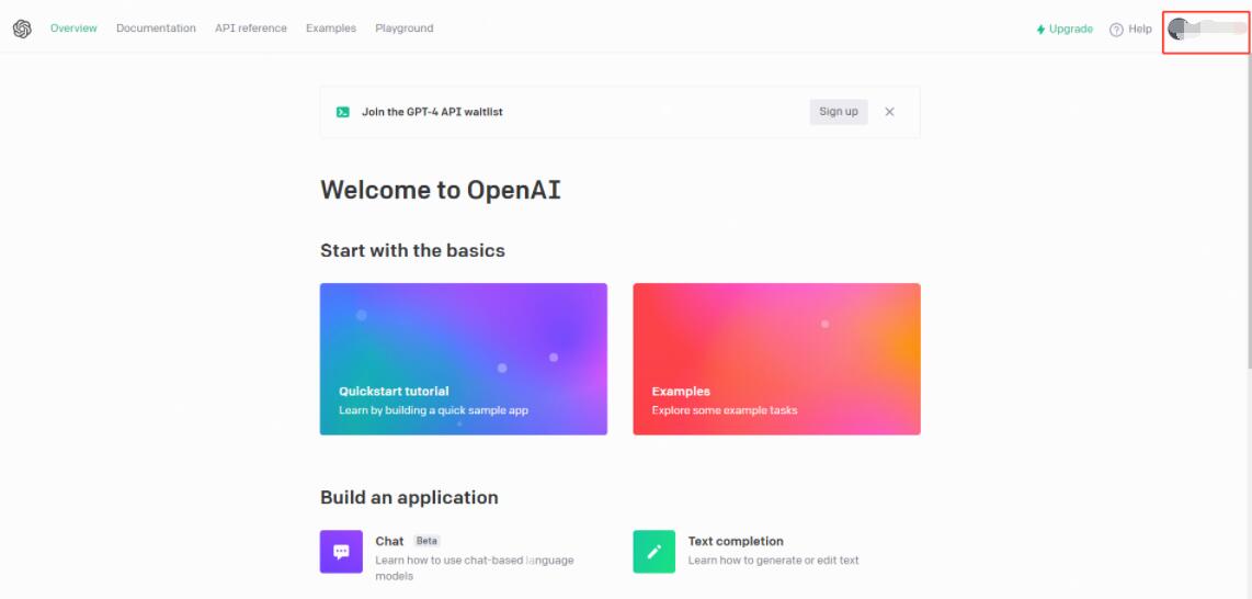如何获的ChatGPT账号?ChatGPT账号的API KEY是如何获取的?