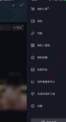3.png 小黄车为什么会封?如何开通?