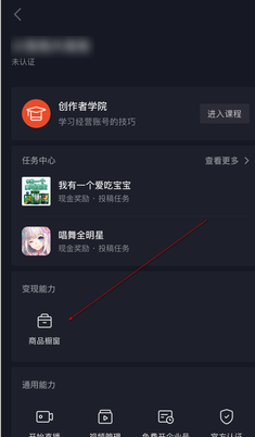 4.png 小黄车为什么会封?如何开通?
