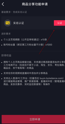 5.png 小黄车为什么会封?如何开通?
