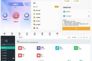 Thinkphp内核开发盲盒商城源码v2.0 对接易支付/阿里云短信/七牛云存储存
