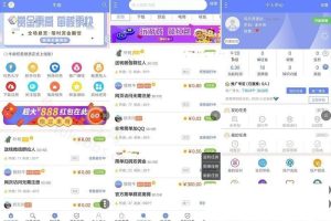 APP源码 悬赏猫任务APP源码 优化修复版 可以封装APP