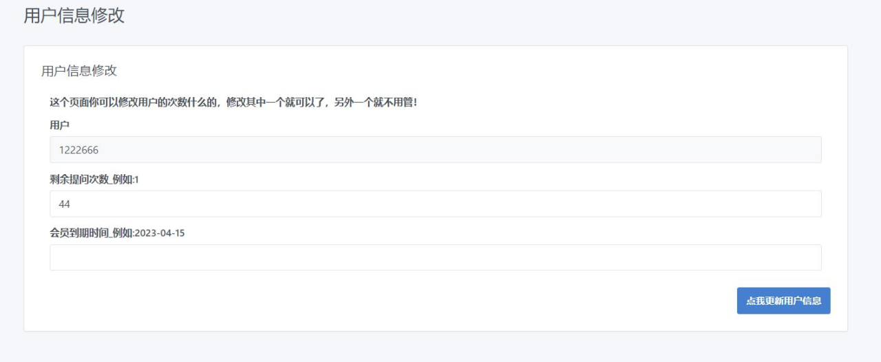 2023-06-05T15:13:07.png 2023-06-05T15:13:07.png