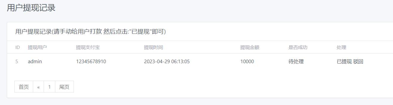 2023-06-05T15:13:12.png 2023-06-05T15:13:12.png