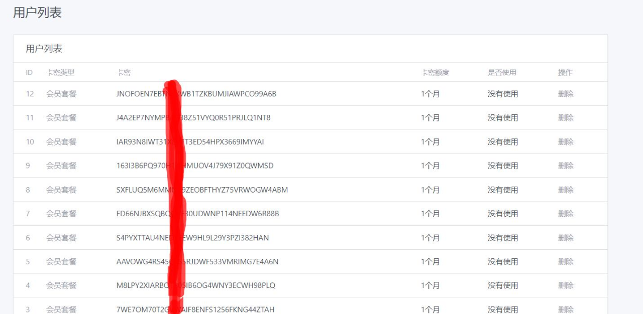 2023-06-05T15:13:30.png 2023-06-05T15:13:30.png