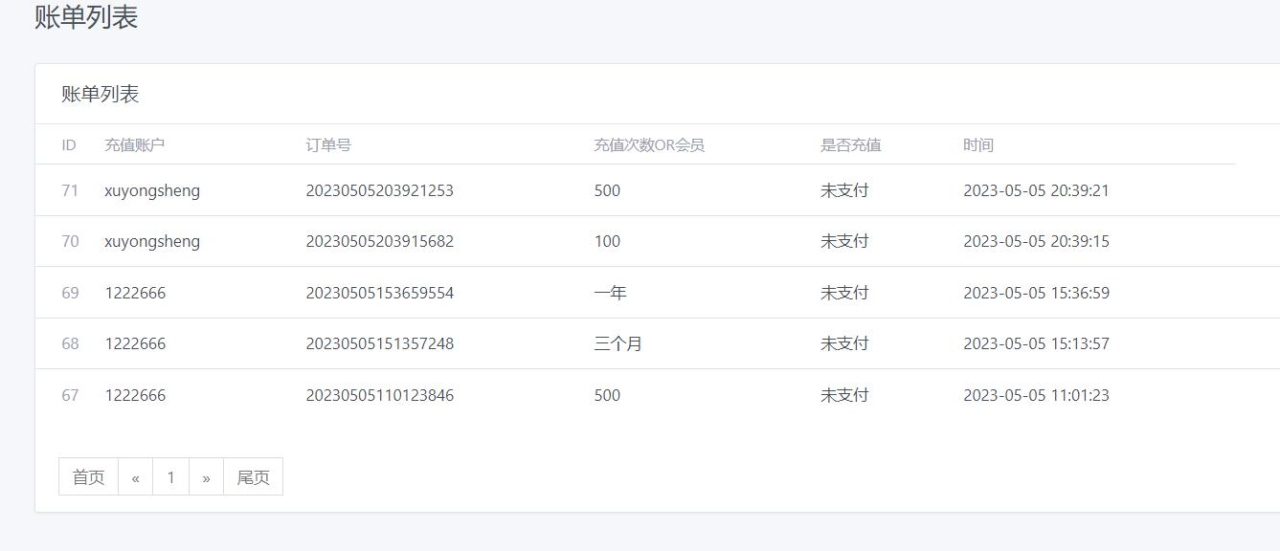 2023-06-05T15:14:00.png 2023-06-05T15:14:00.png