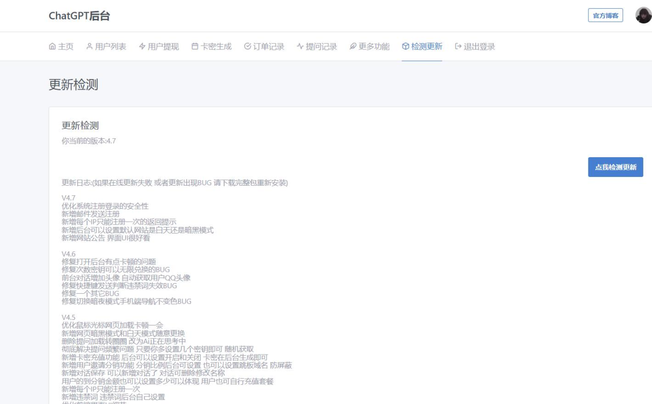 2023-06-05T15:14:54.png 2023-06-05T15:14:54.png