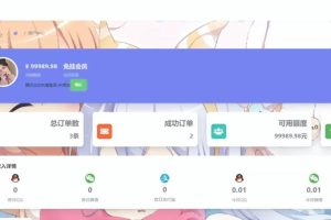 Mycode支付系统 码支付个人免签支付宝QQ免挂 微信店员工具