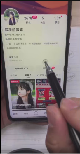 图片[3]-外面卖980元无人直播团购无人带券详细玩法教程，新人小白可上手超火爆-阿灿说钱