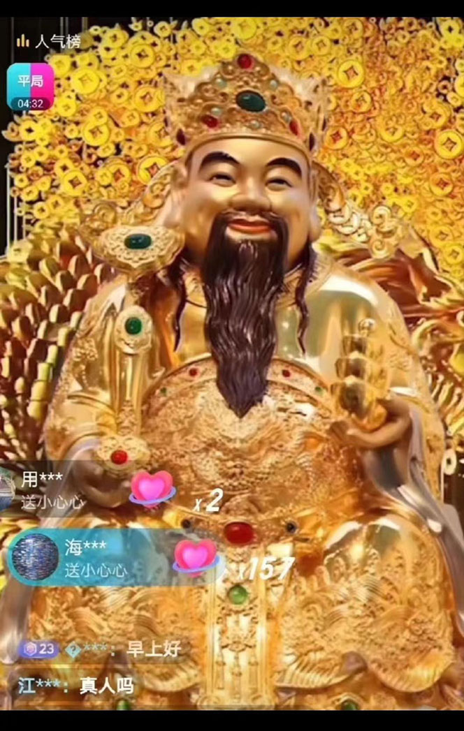 图片[2]-抖音高考学子祈福AI直播间，撸音浪第三弹，目前最强玩法，轻松日入1000