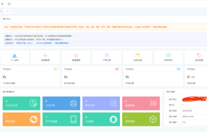 最新修复版源支付5.18免挂源码+搭建视频教程