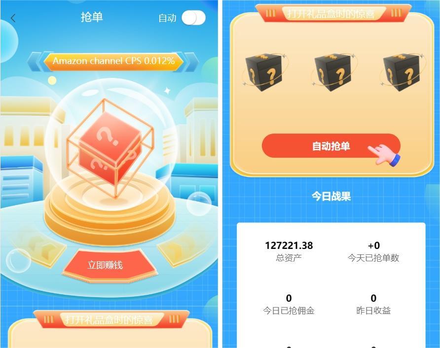 最新版基于TP开发的9国语言海外多语言刷单抢单源码+9色前端UI值得研究