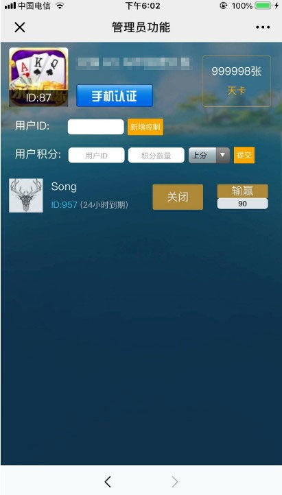 最新小逗牛H5棋牌游戏源码完整运营版 全开源无授权