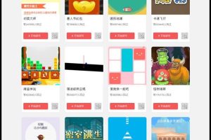 新400多款微信小游戏源码 全部手机平板自适应+HTML5
