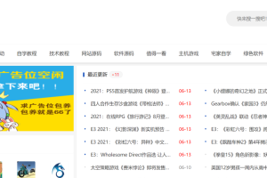 黑鱼资源网 整站源码带完整数据 带SEO优化功能带广告位
