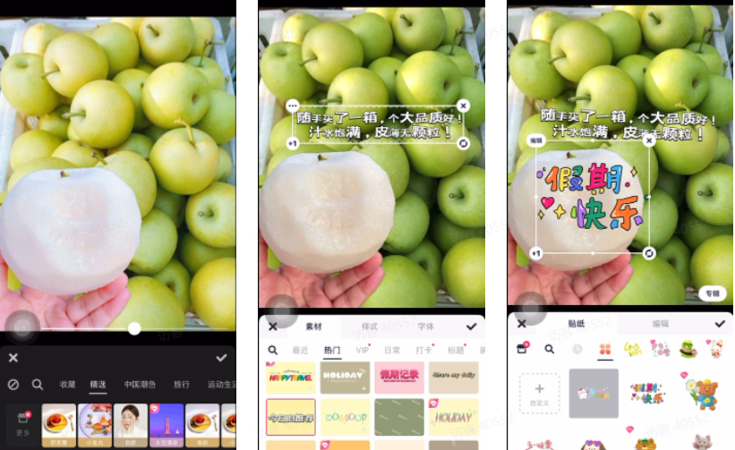 图片[11]-抖音图文带货优势大揭秘！从账号定位到选品，让你快速入门