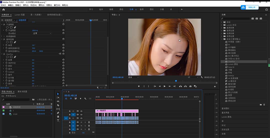 图片[3]-2023年6月最新适用所有赛道的Pr深度去重方法，一套适合所有赛道的Pr去重教程