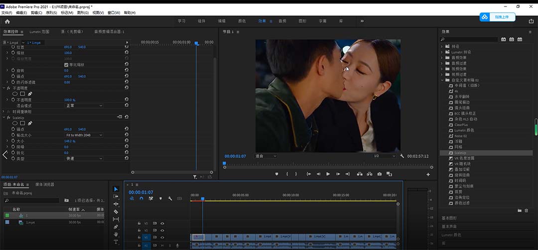图片[4]-2023年6月最新适用所有赛道的Pr深度去重方法，一套适合所有赛道的Pr去重教程