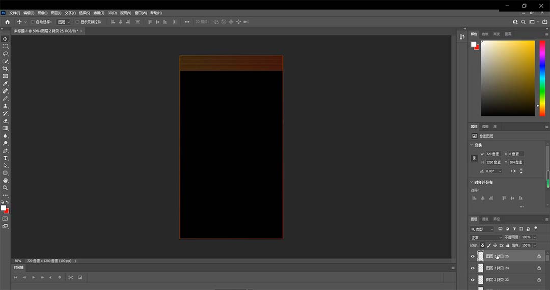 图片[5]-2023年6月最新适用所有赛道的Pr深度去重方法，一套适合所有赛道的Pr去重教程