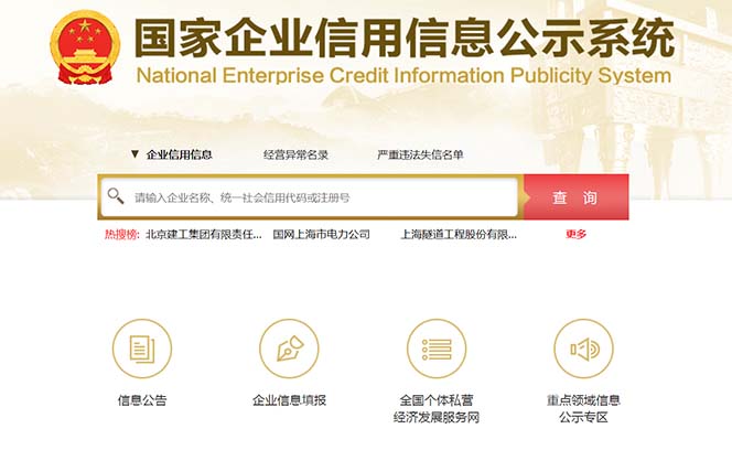 图片[2]-营业执照年审教程，一单100-200元，仅需五分钟，详细操作步骤！