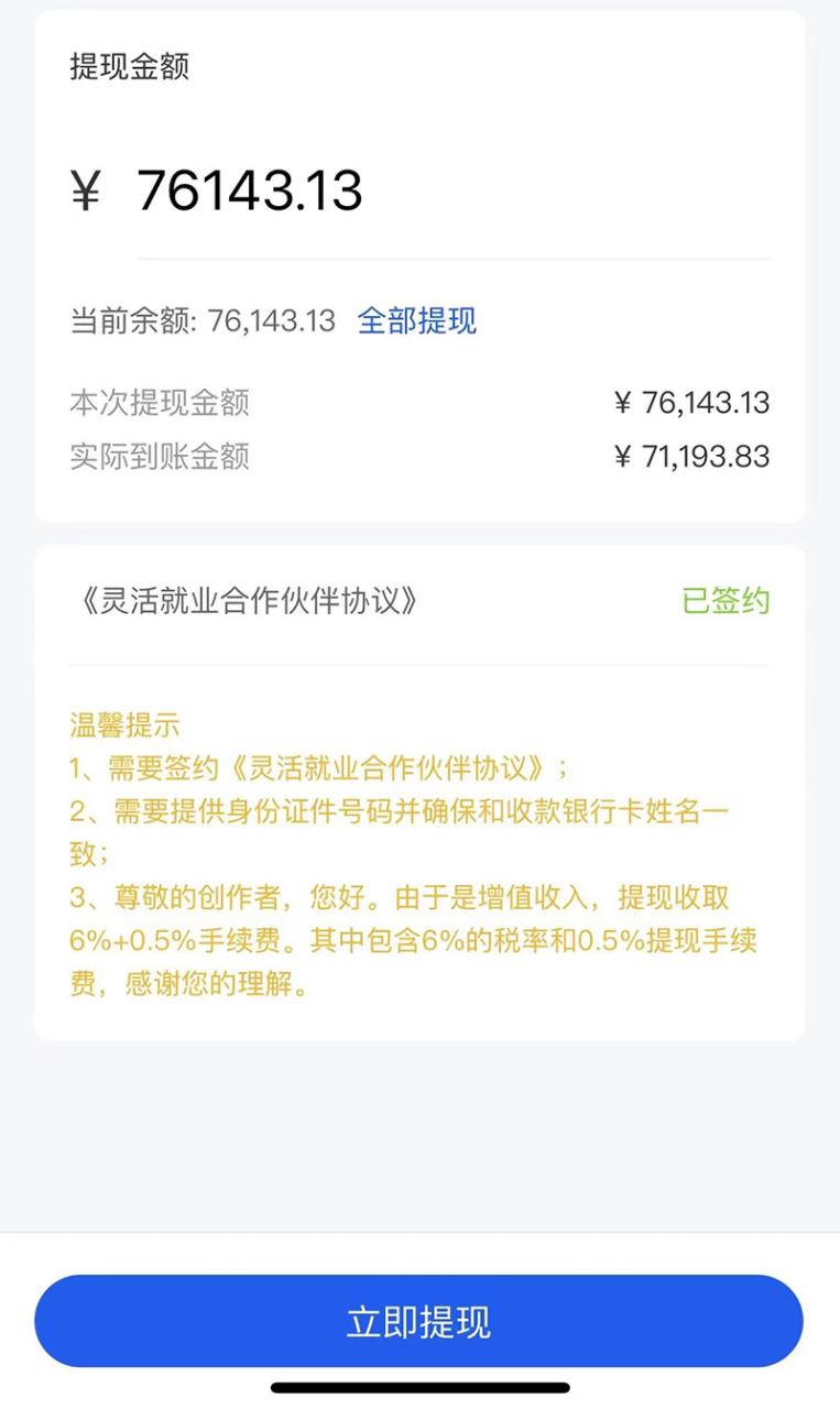 图片[2]-市面高端12800米6月最新短剧玩法，日入1000-5000，适合抖音、快手、B站视频号（无水印）