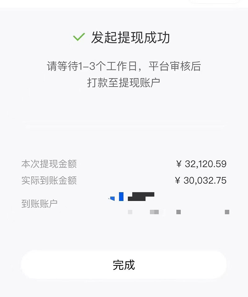 图片[6]-市面高端12800米6月最新短剧玩法，日入1000-5000，适合抖音、快手、B站视频号（无水印）