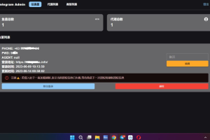 2023最新版Telegram网页版飞机开源DH源码，可打包成APP 支持安卓IOS端